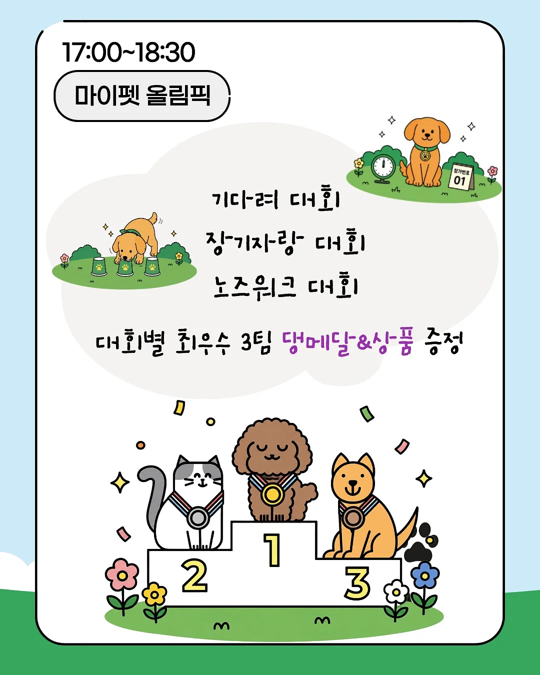맘모스 5
