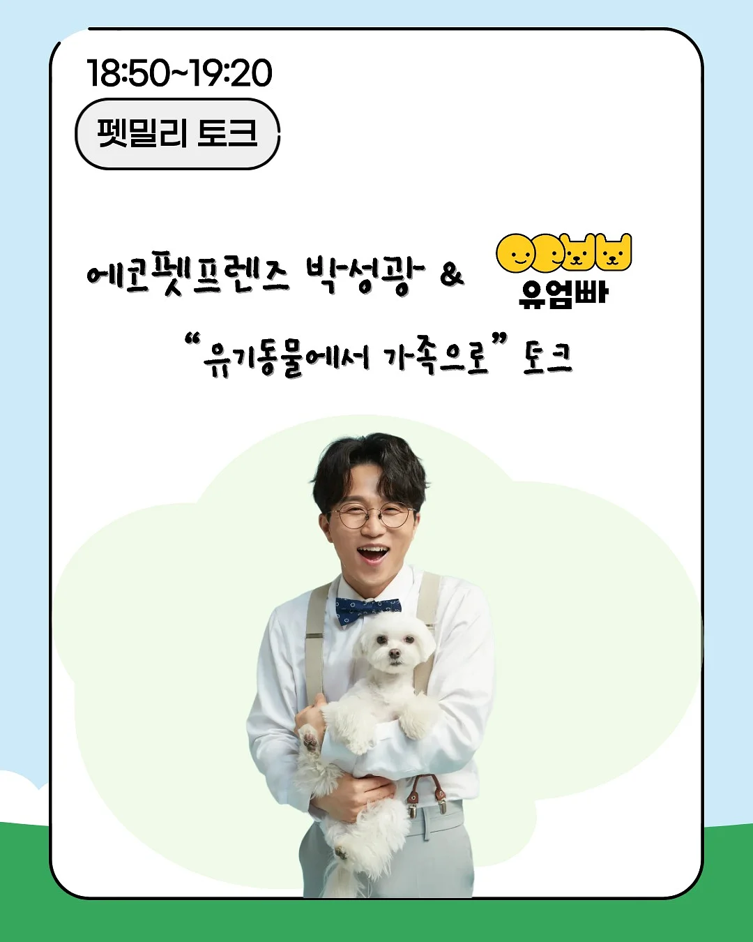 맘모스 6