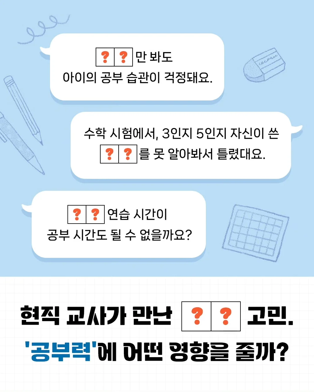 히히반팔티 밑단레이스스커트 1