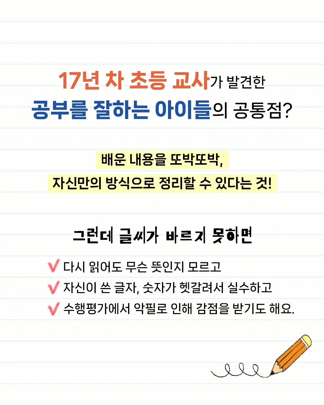 히히반팔티 밑단레이스스커트 2