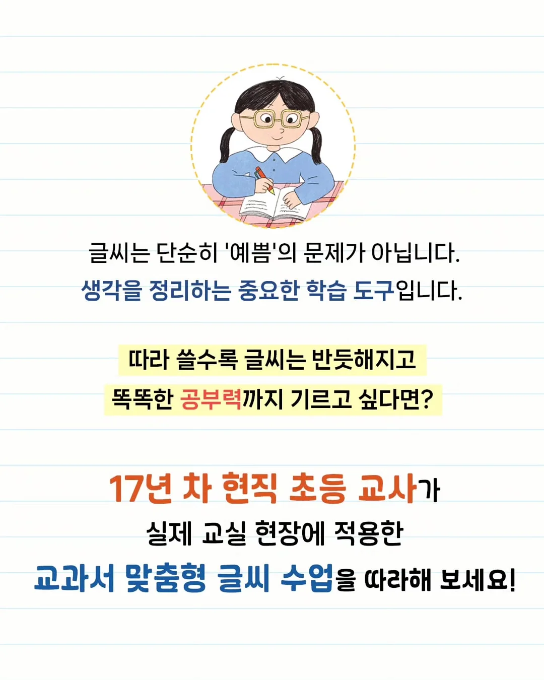 히히반팔티 밑단레이스스커트 3