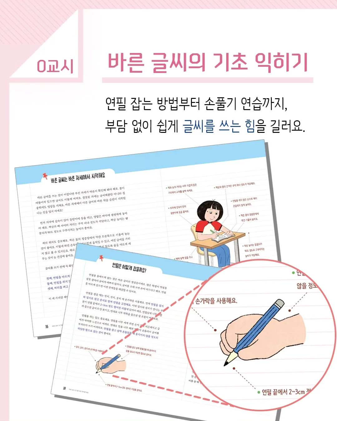 히히반팔티 밑단레이스스커트 4