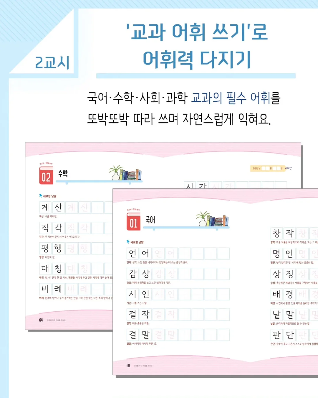 히히반팔티 밑단레이스스커트 6