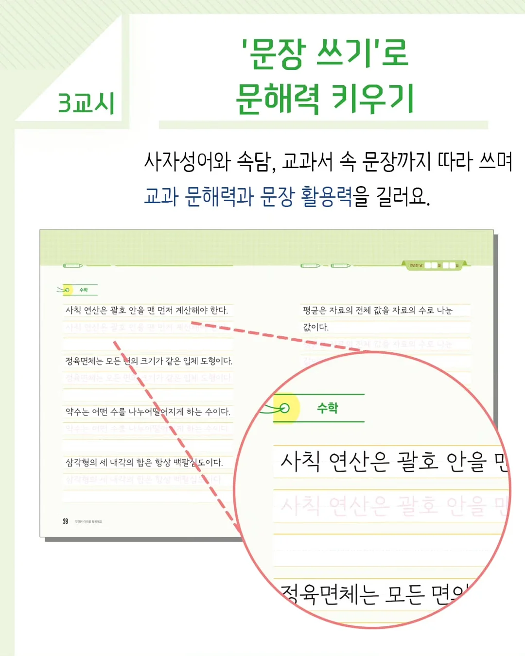 히히반팔티 밑단레이스스커트 7