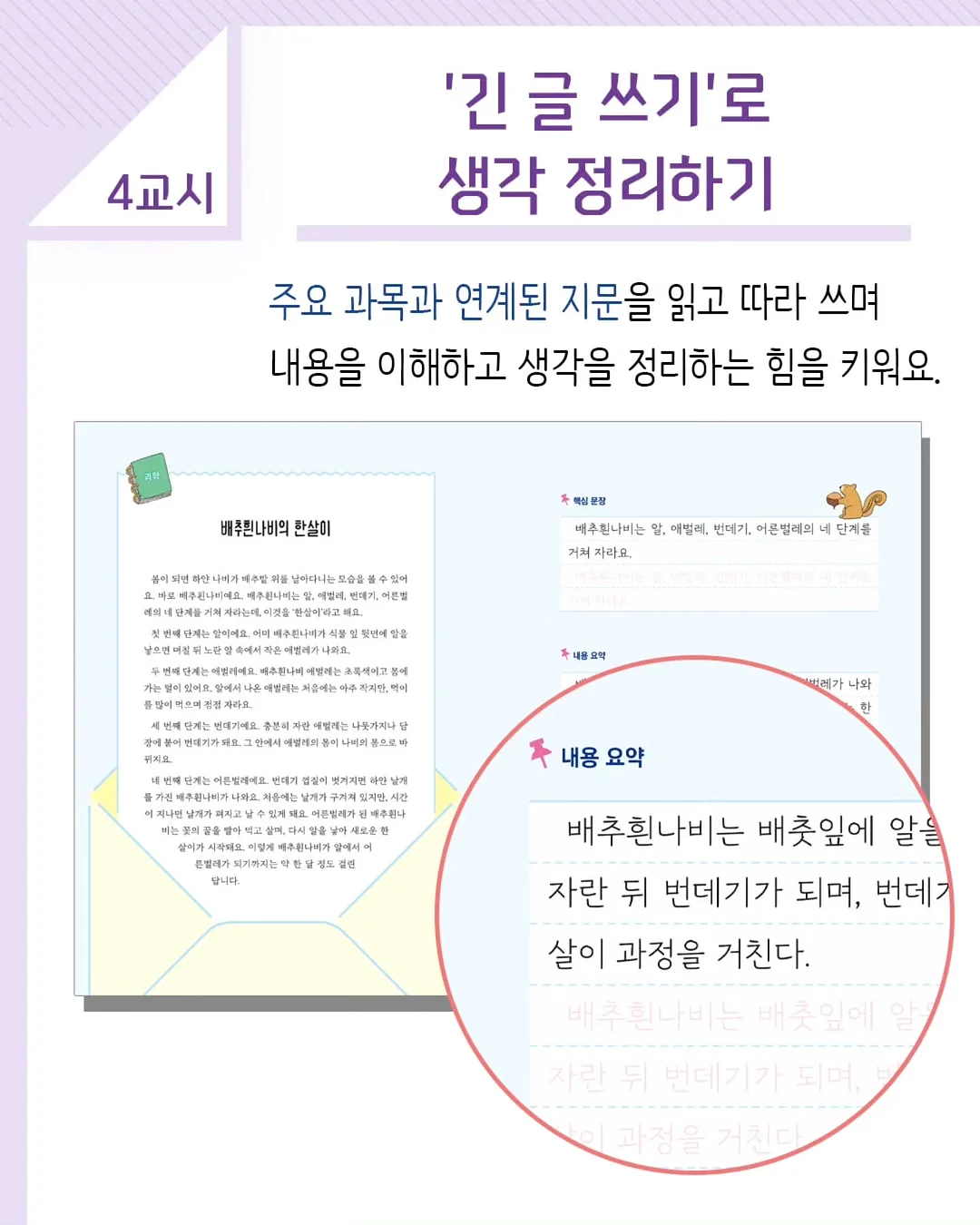 히히반팔티 밑단레이스스커트 8