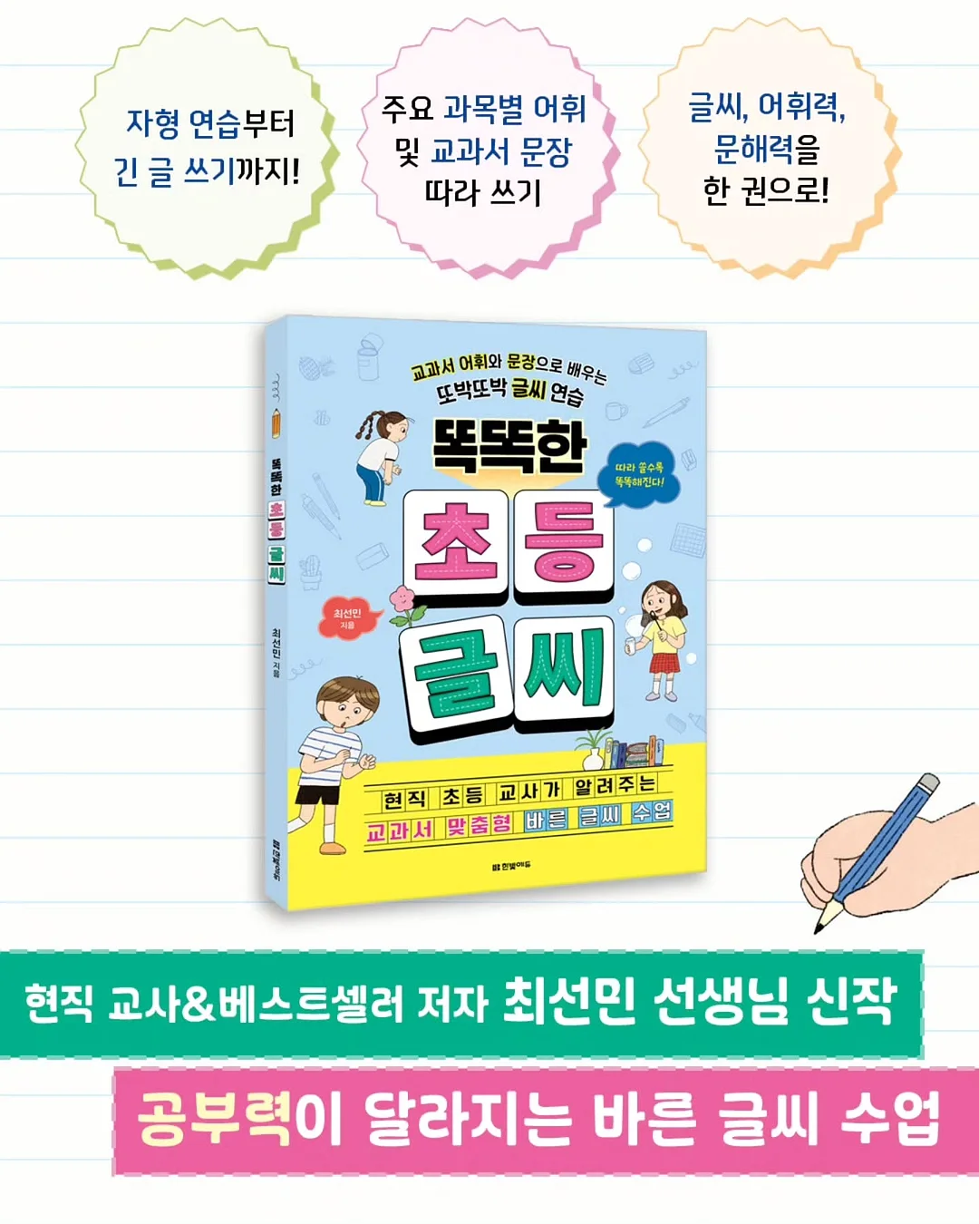 히히반팔티 밑단레이스스커트 9