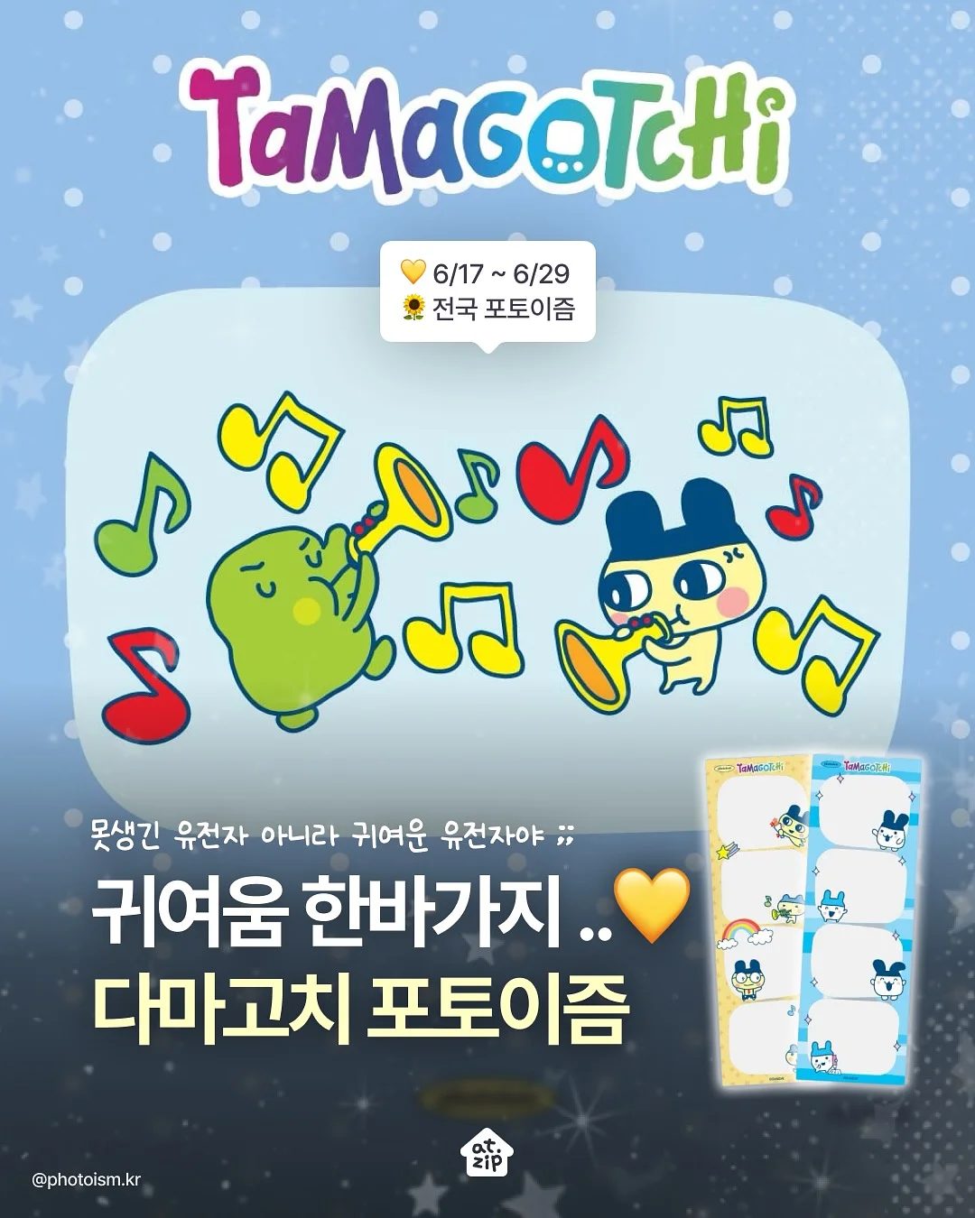 젠더의 경계를 넘는 아이들 1