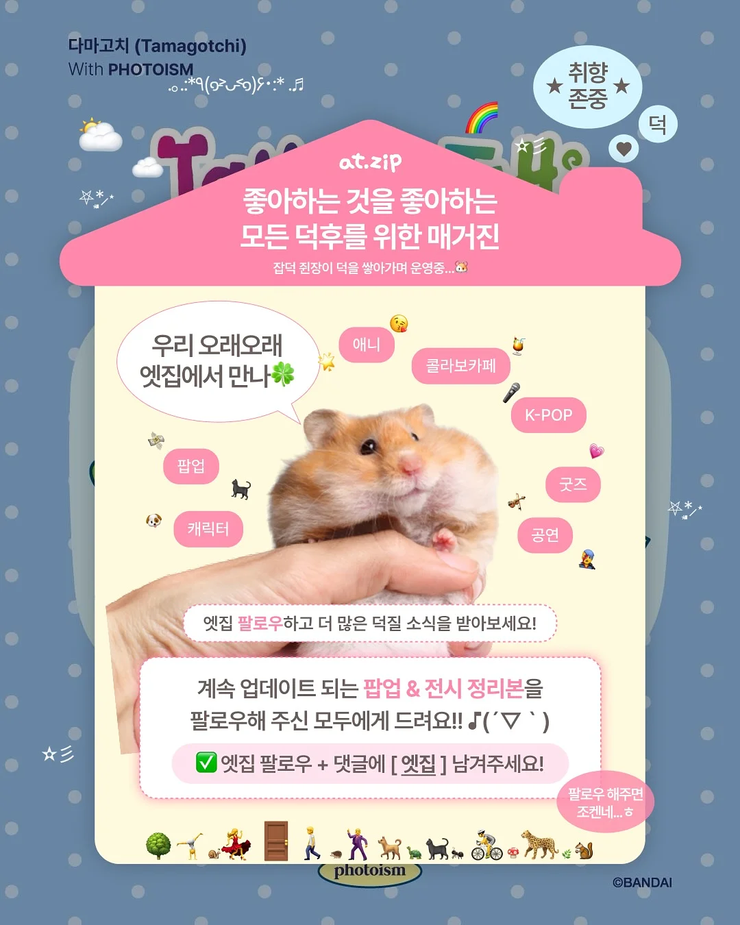 젠더의 경계를 넘는 아이들 3