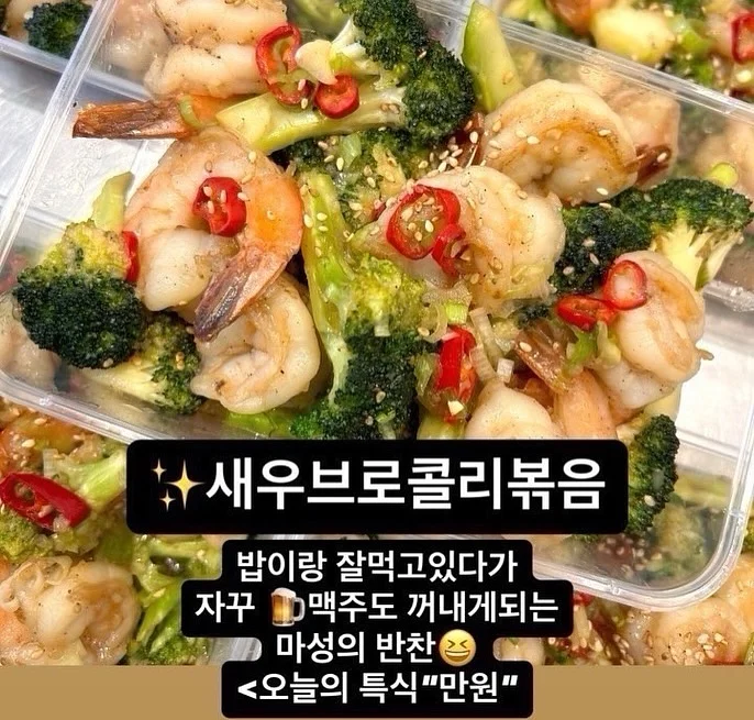 여성 유산균 4