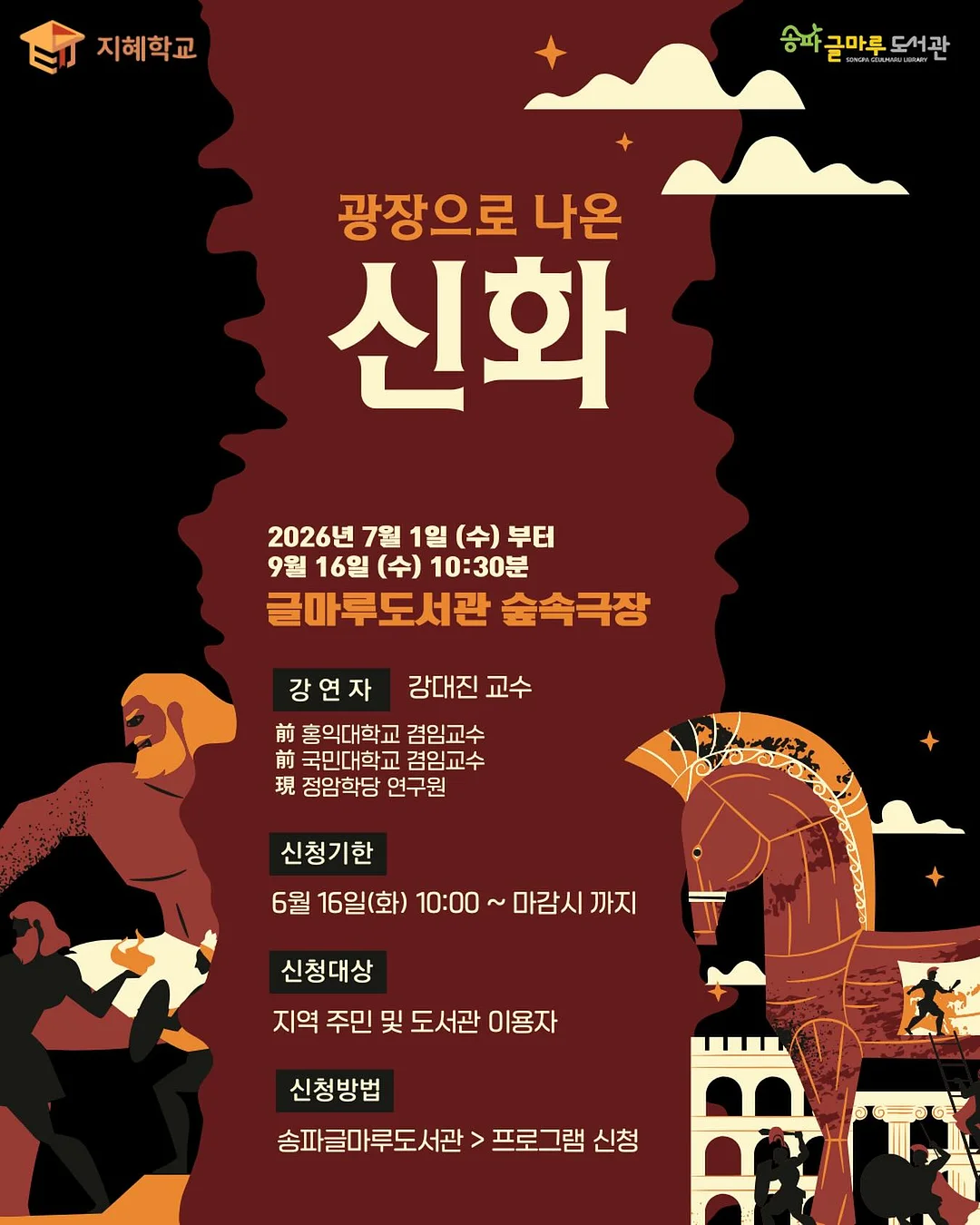 사과 쿠키