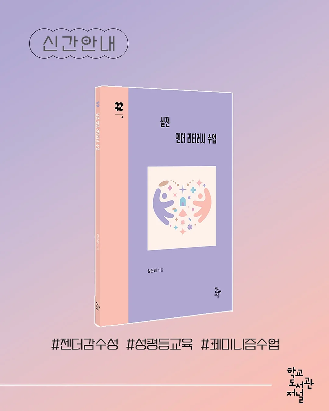 스푼타임 스타트킷