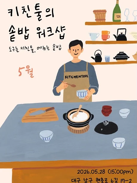 다낭 미카즈키 재팬 리조트 1