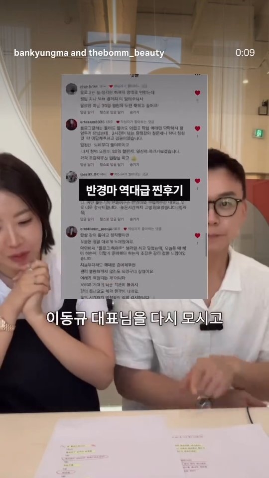 매직기