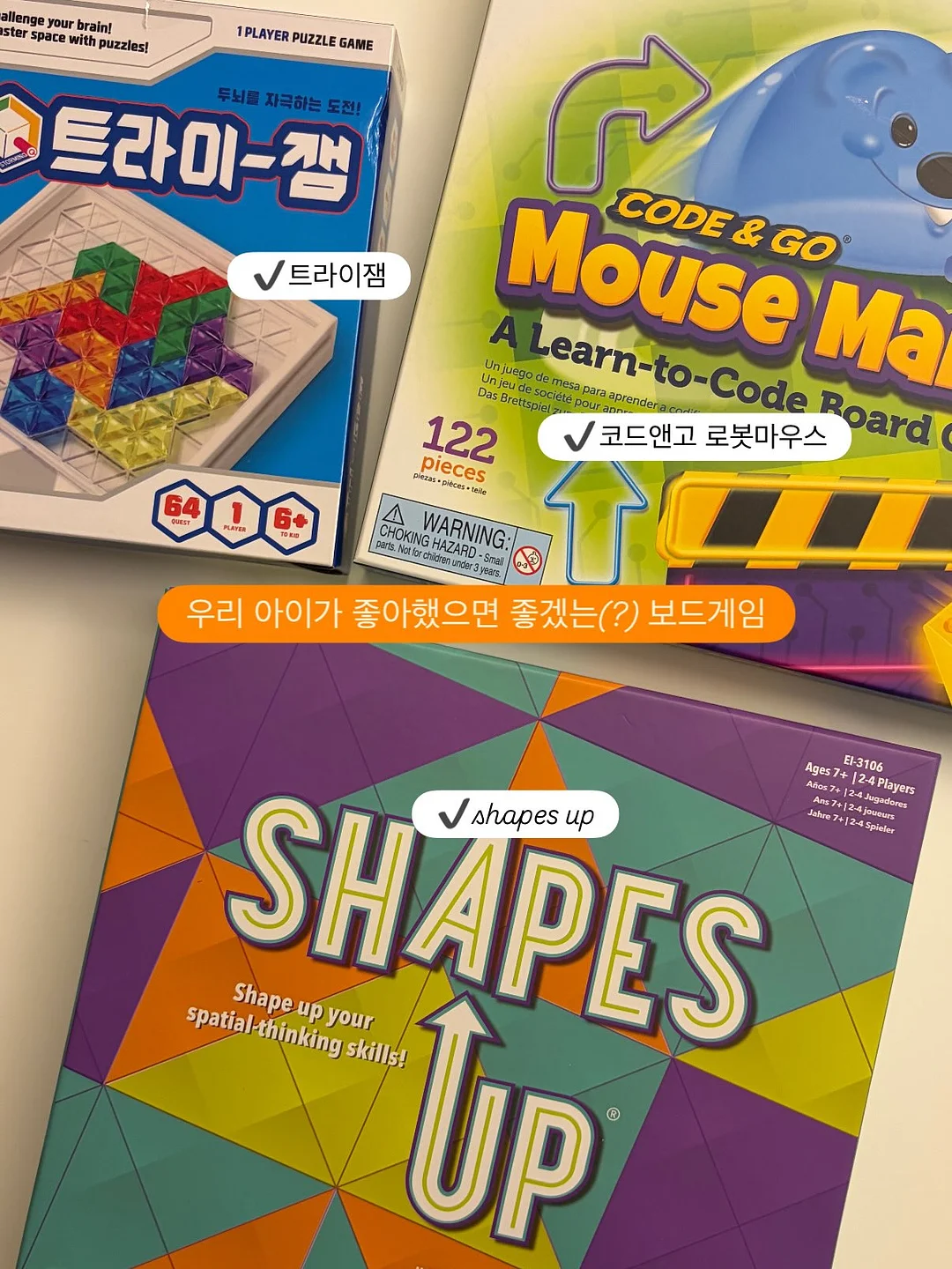 원리한자 8급 4