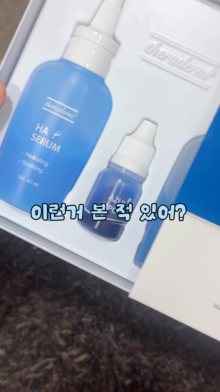 수박