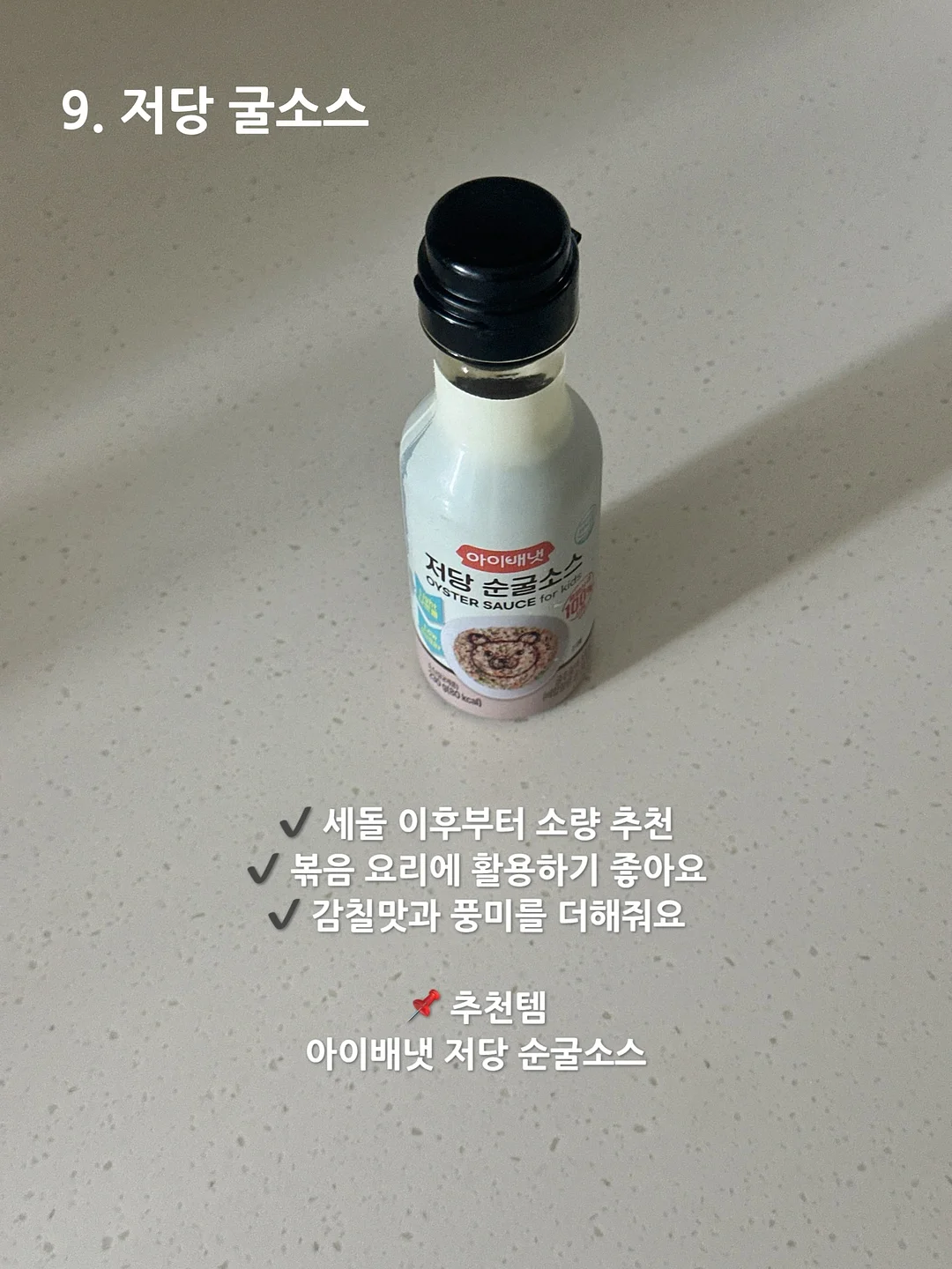 스테인리스 헤어라인 와이드 3단 11
