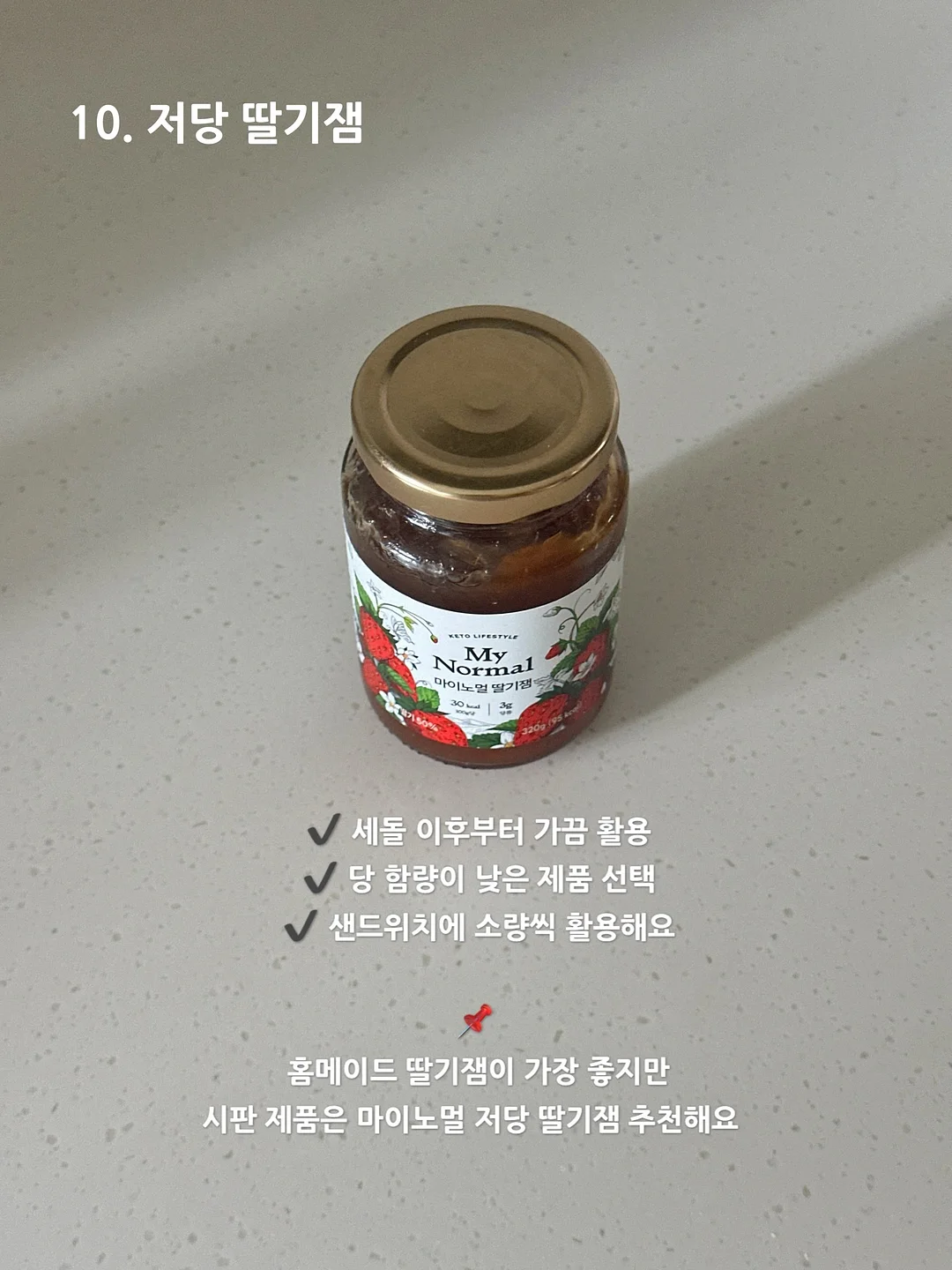 스테인리스 헤어라인 와이드 3단 12