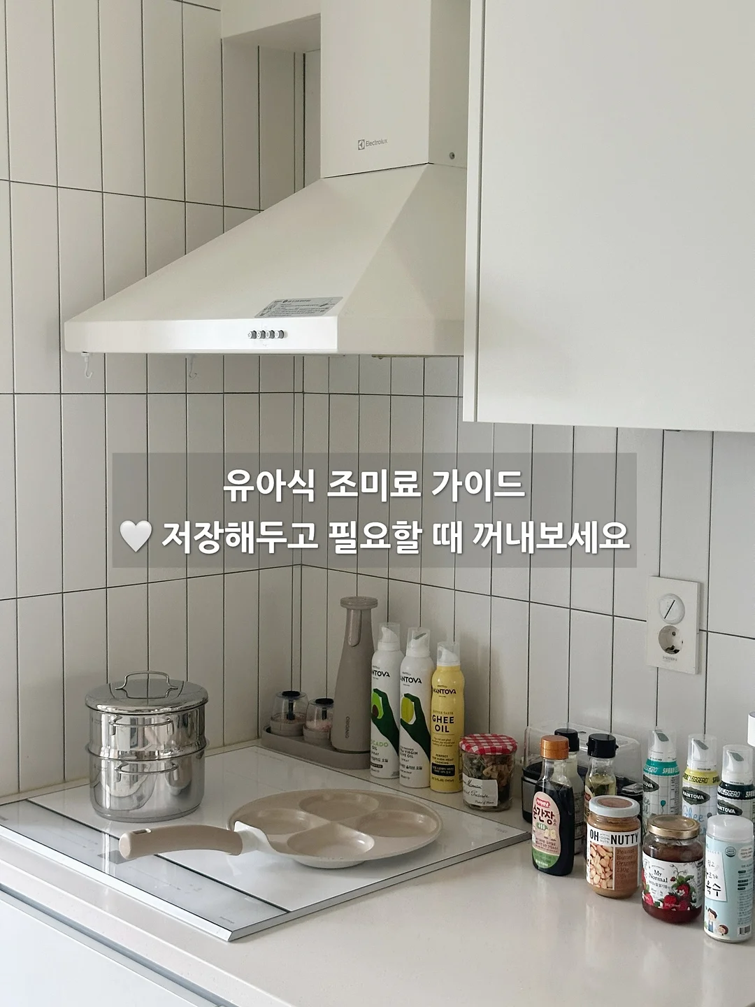 스테인리스 헤어라인 와이드 3단 13