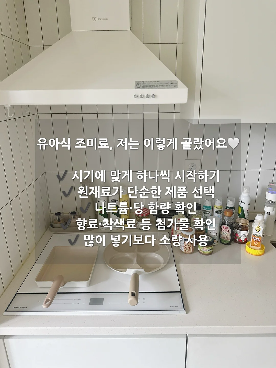 스테인리스 헤어라인 와이드 3단 2