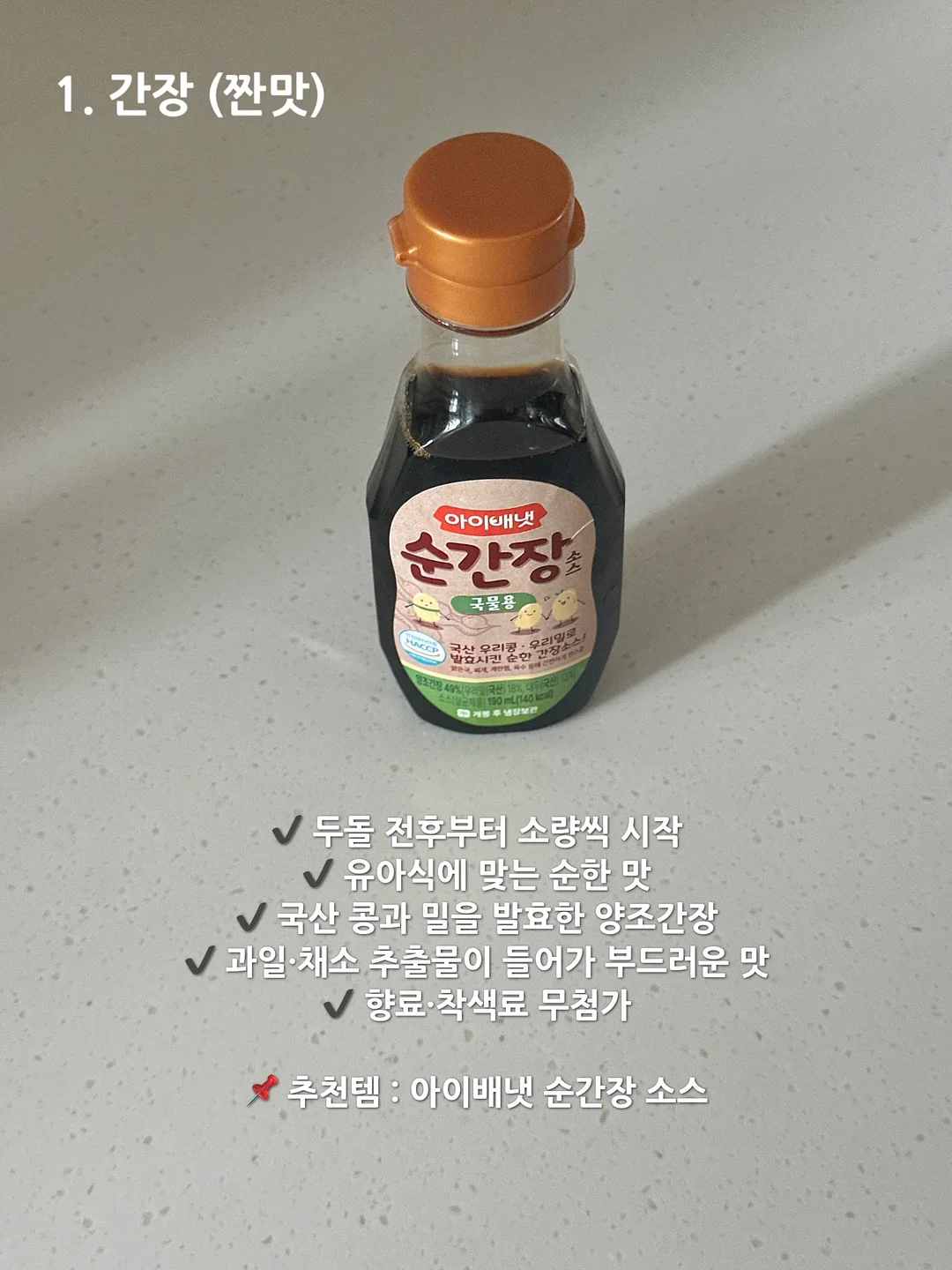 스테인리스 헤어라인 와이드 3단 3