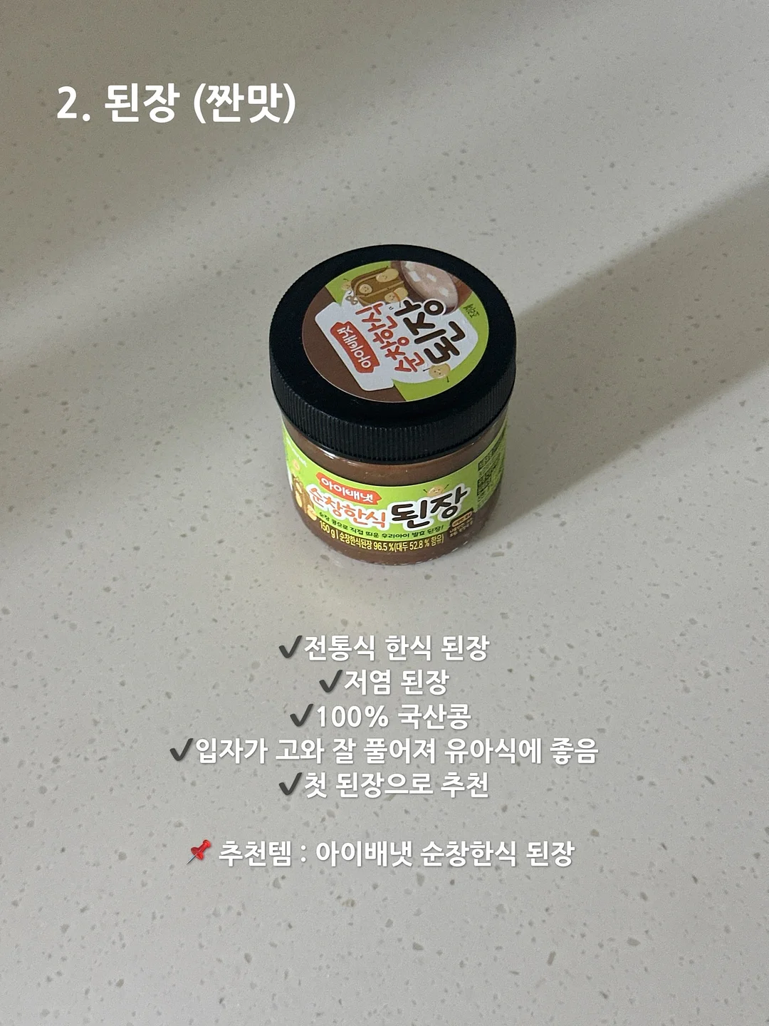 스테인리스 헤어라인 와이드 3단 4