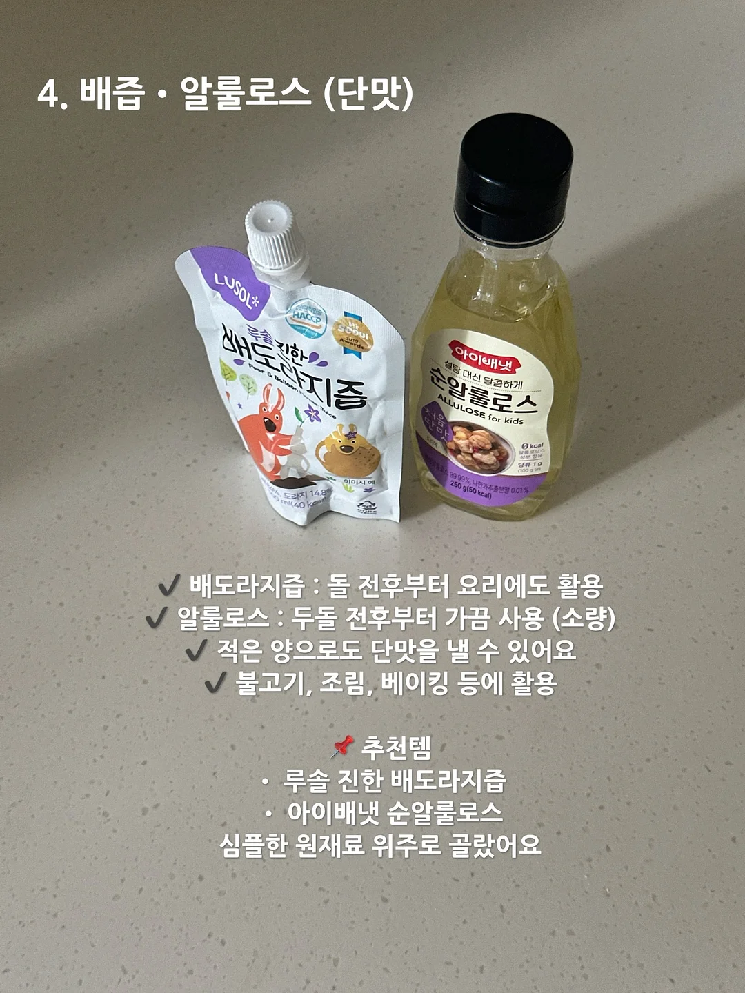 스테인리스 헤어라인 와이드 3단 6