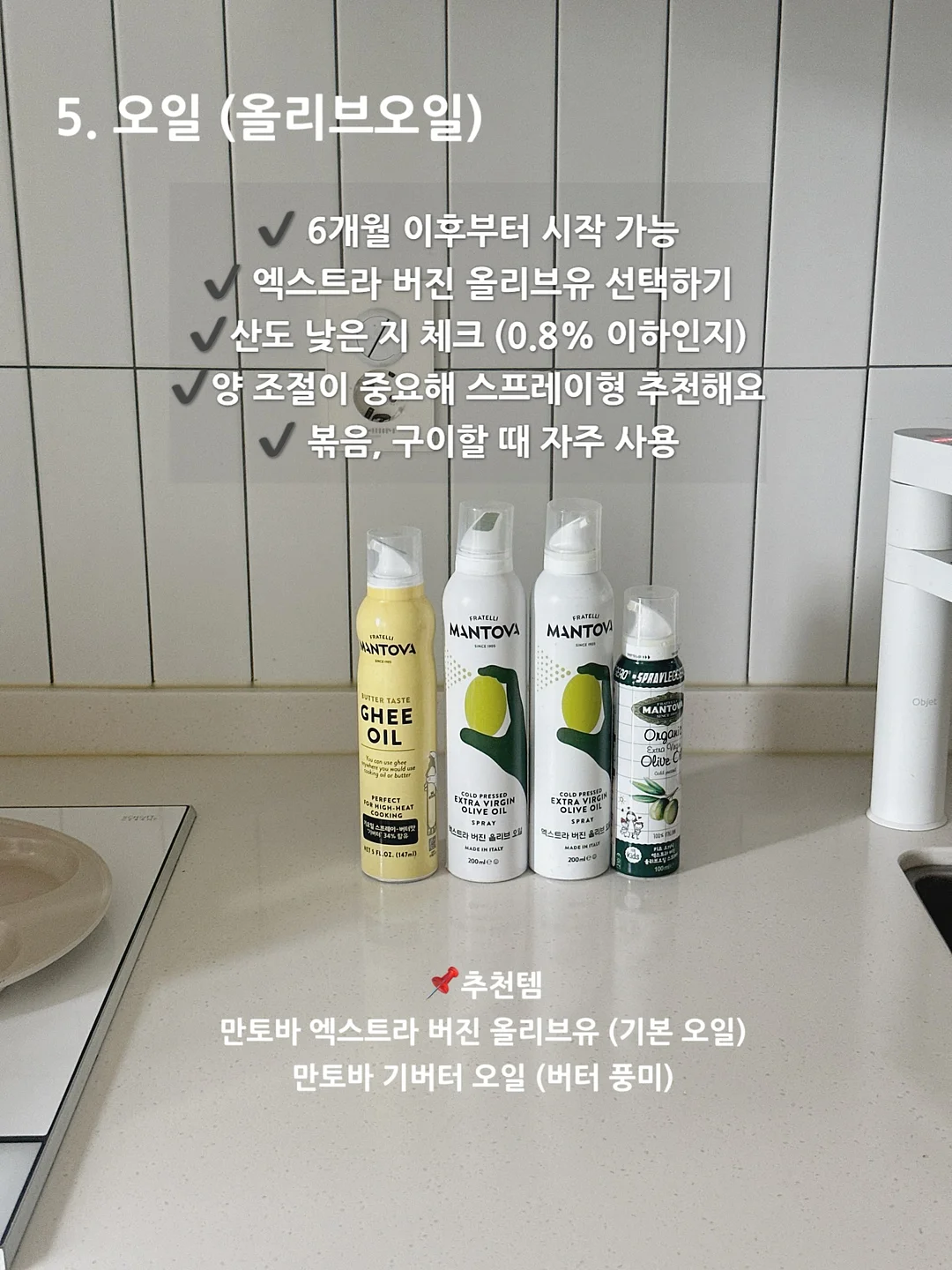 스테인리스 헤어라인 와이드 3단 7