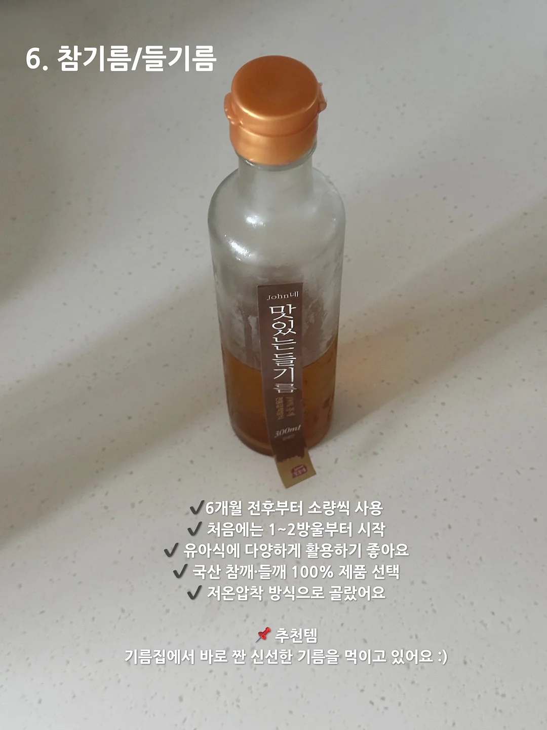 스테인리스 헤어라인 와이드 3단 8