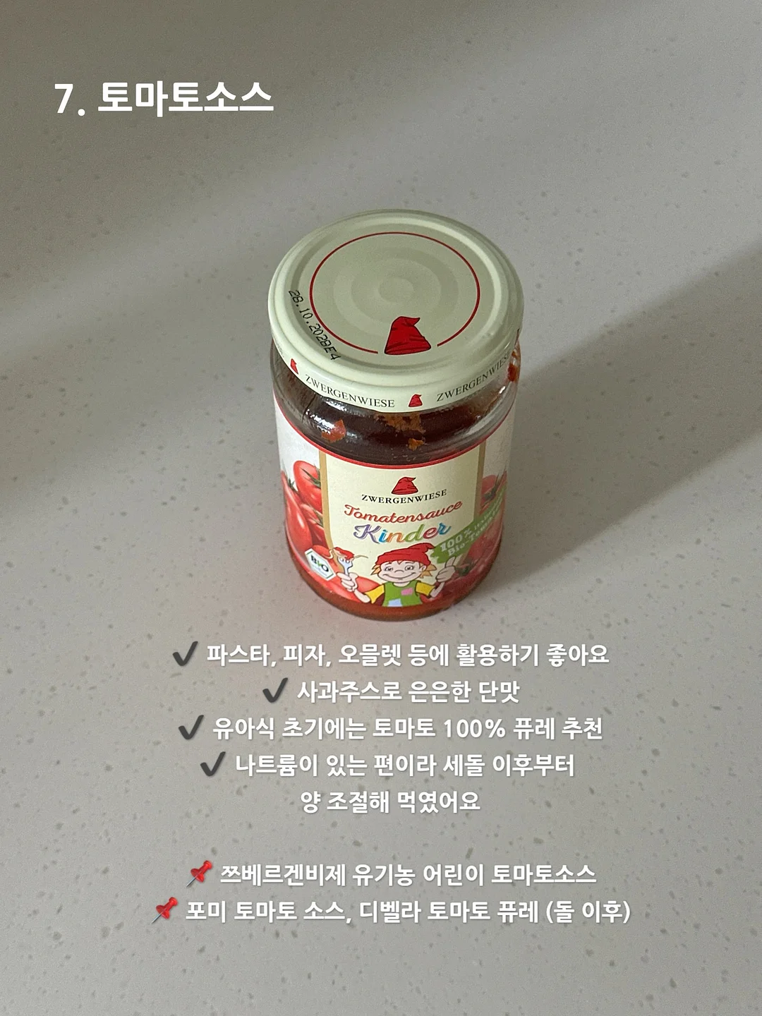 스테인리스 헤어라인 와이드 3단 9