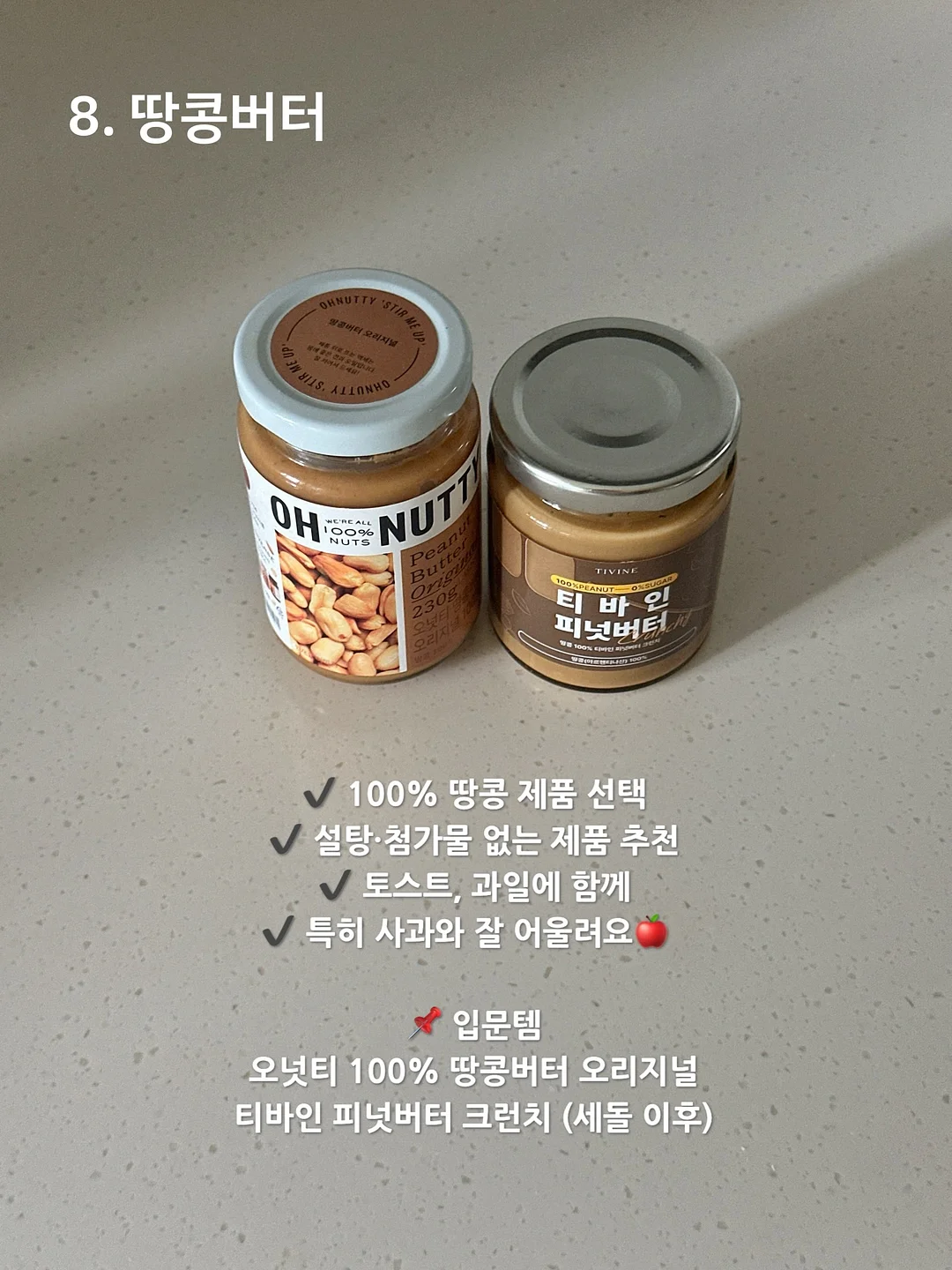 스테인리스 헤어라인 와이드 3단 10