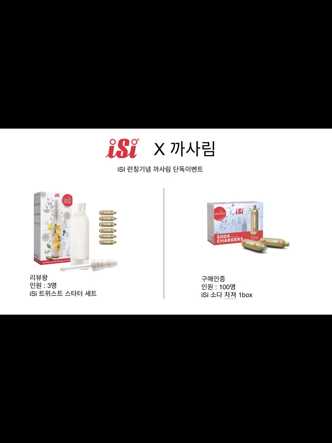차박 세팅 2
