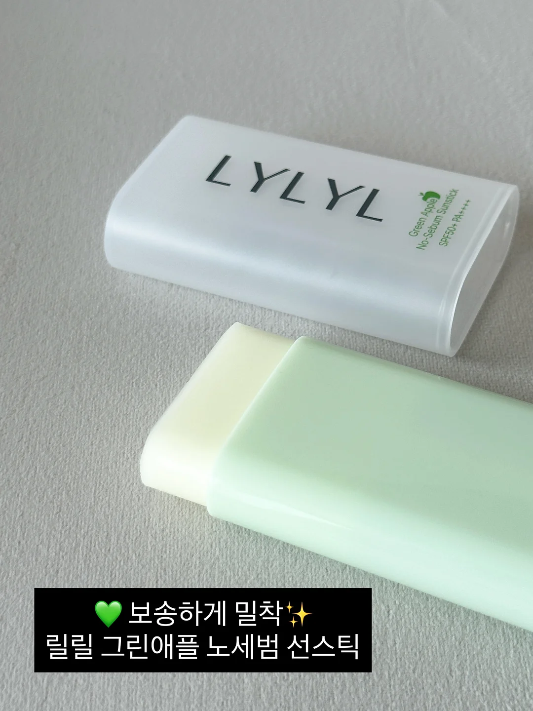 싱크대 상판 얼룩 제거제 11