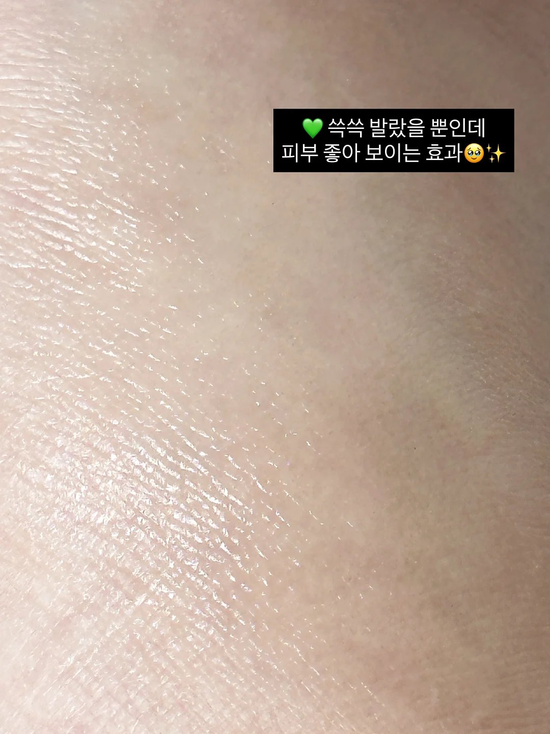 싱크대 상판 얼룩 제거제 13