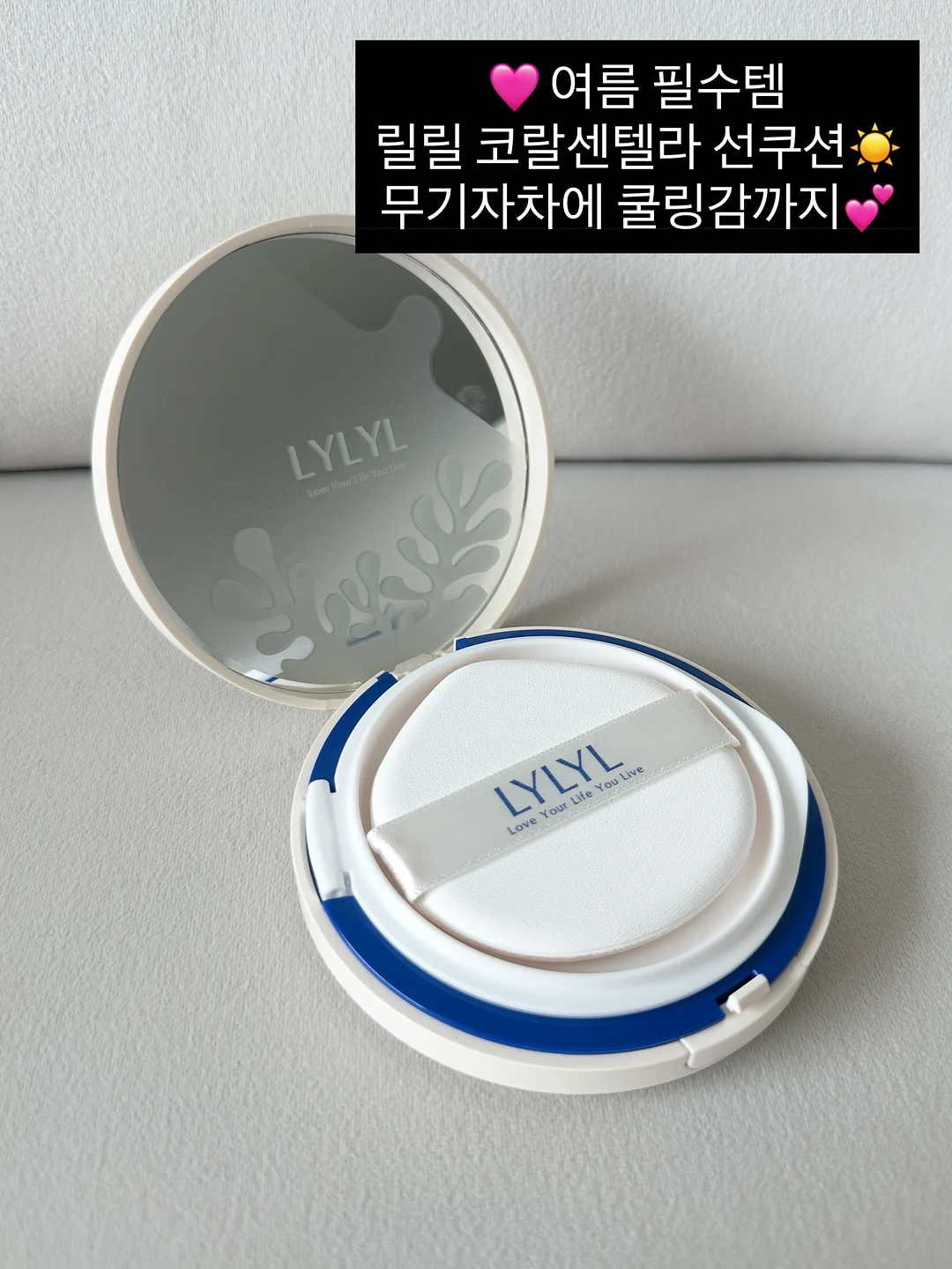 싱크대 상판 얼룩 제거제 3