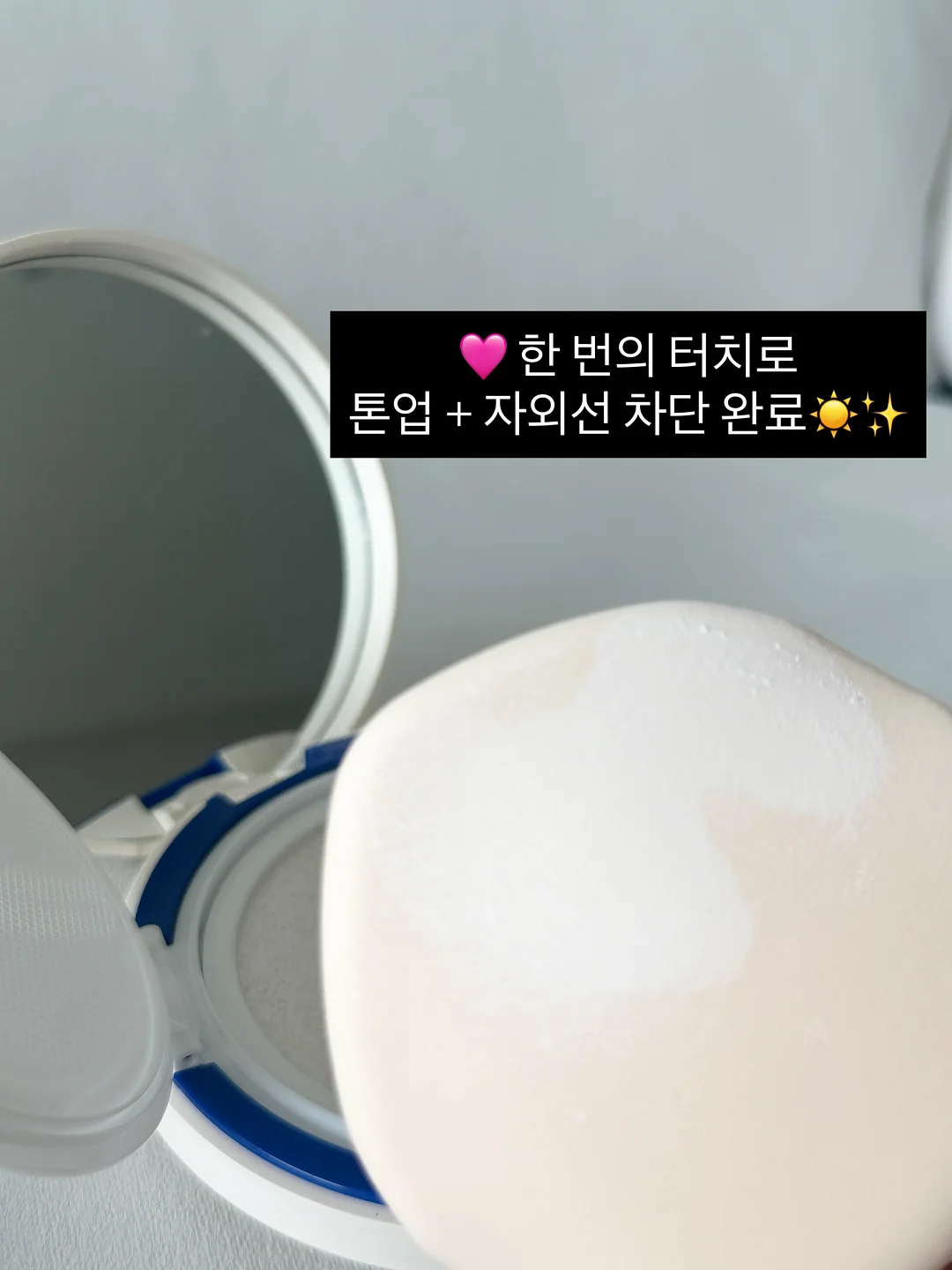 싱크대 상판 얼룩 제거제 5