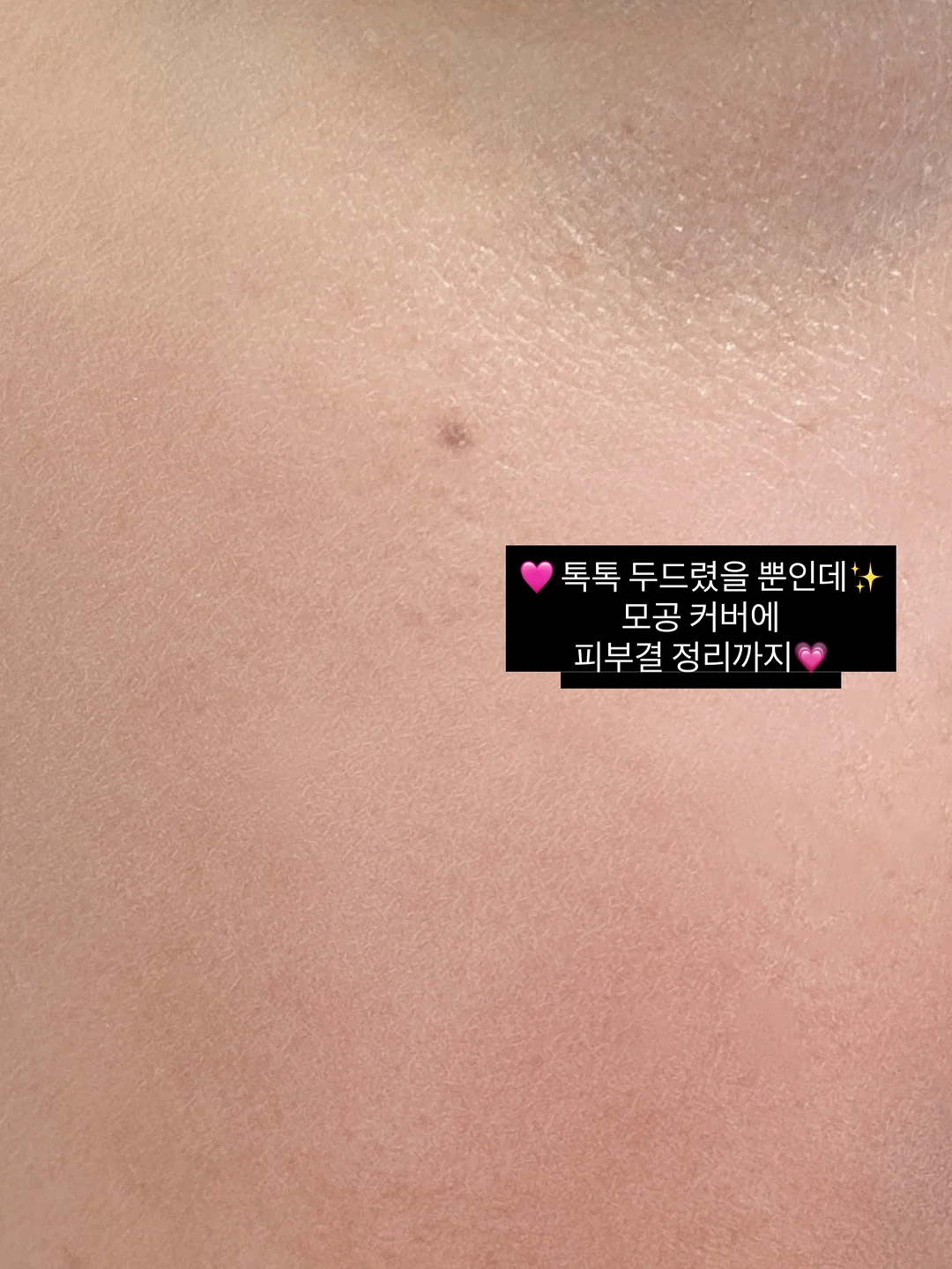 싱크대 상판 얼룩 제거제 6