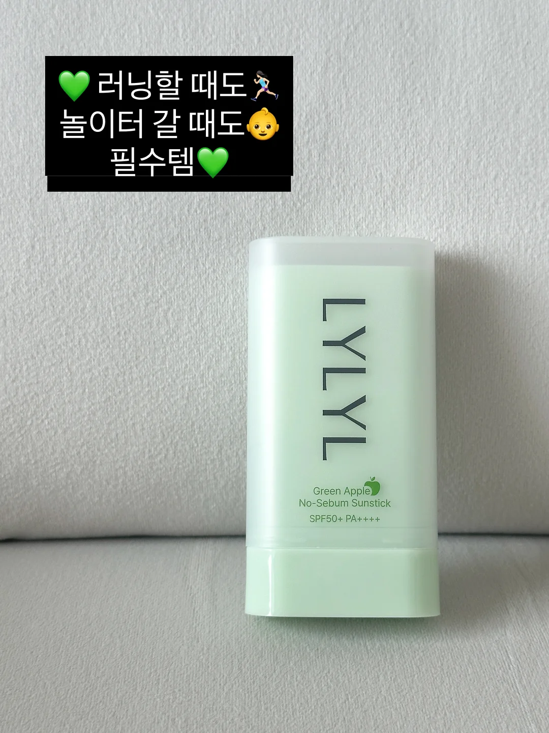 싱크대 상판 얼룩 제거제 10