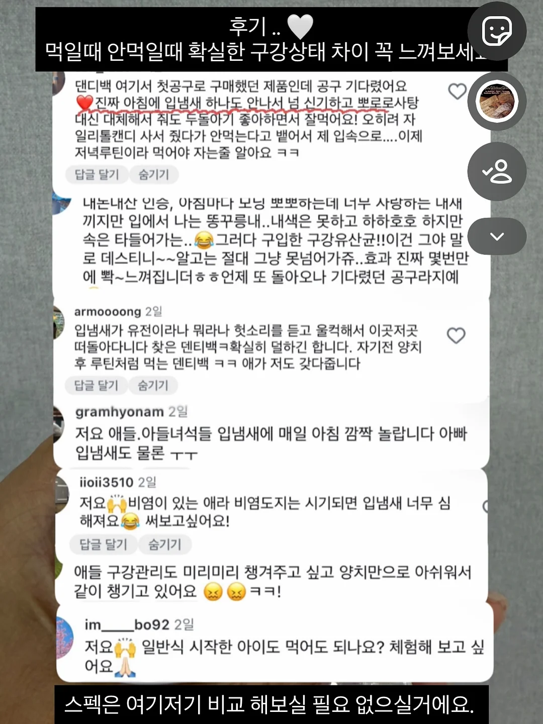 슬로플레이 체크셔츠 3