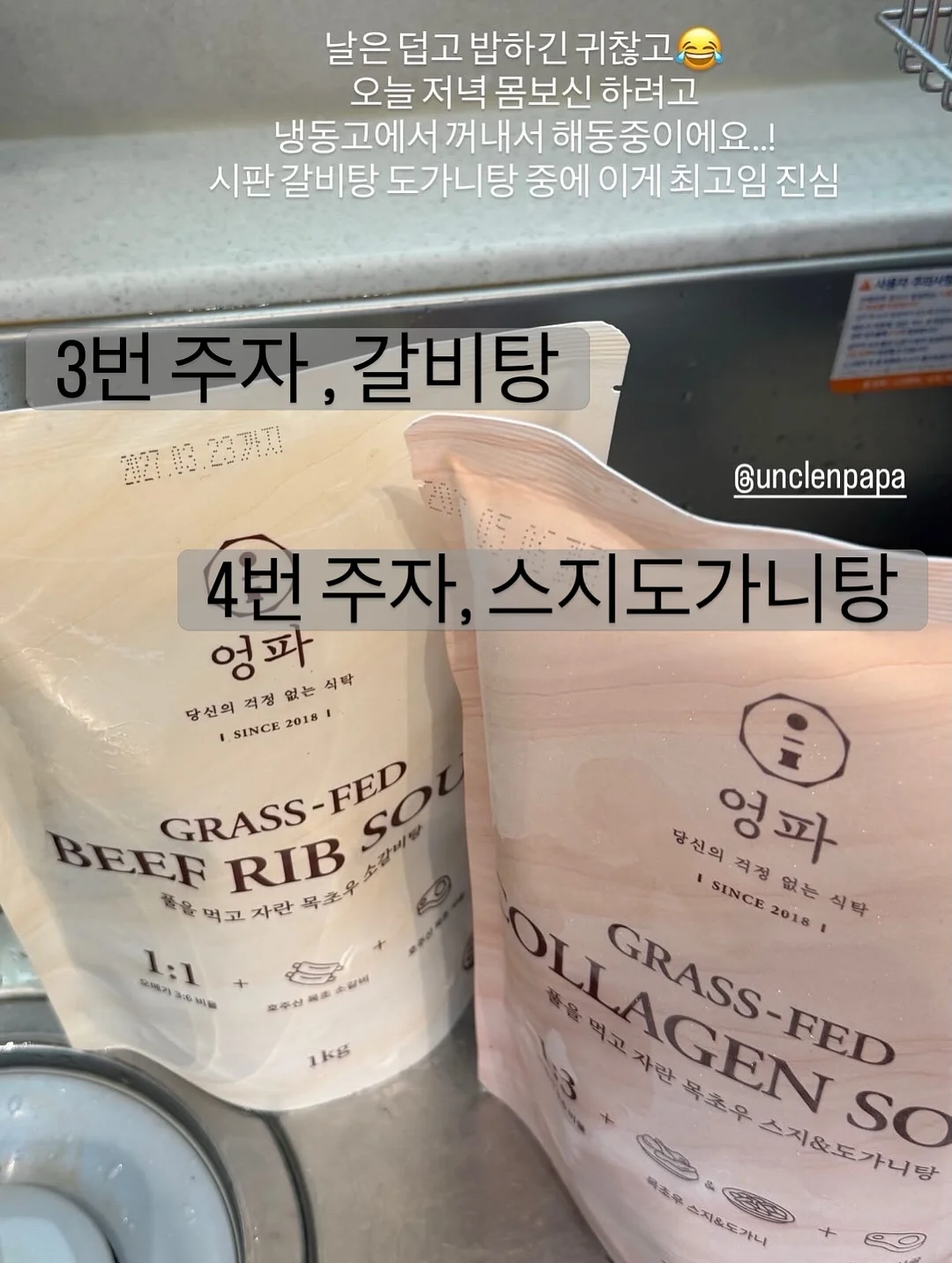 나이키 반팔티 12