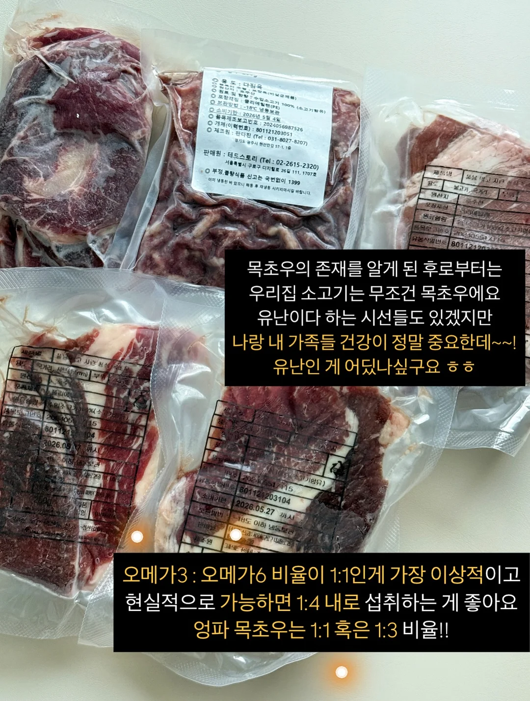 나이키 반팔티 8