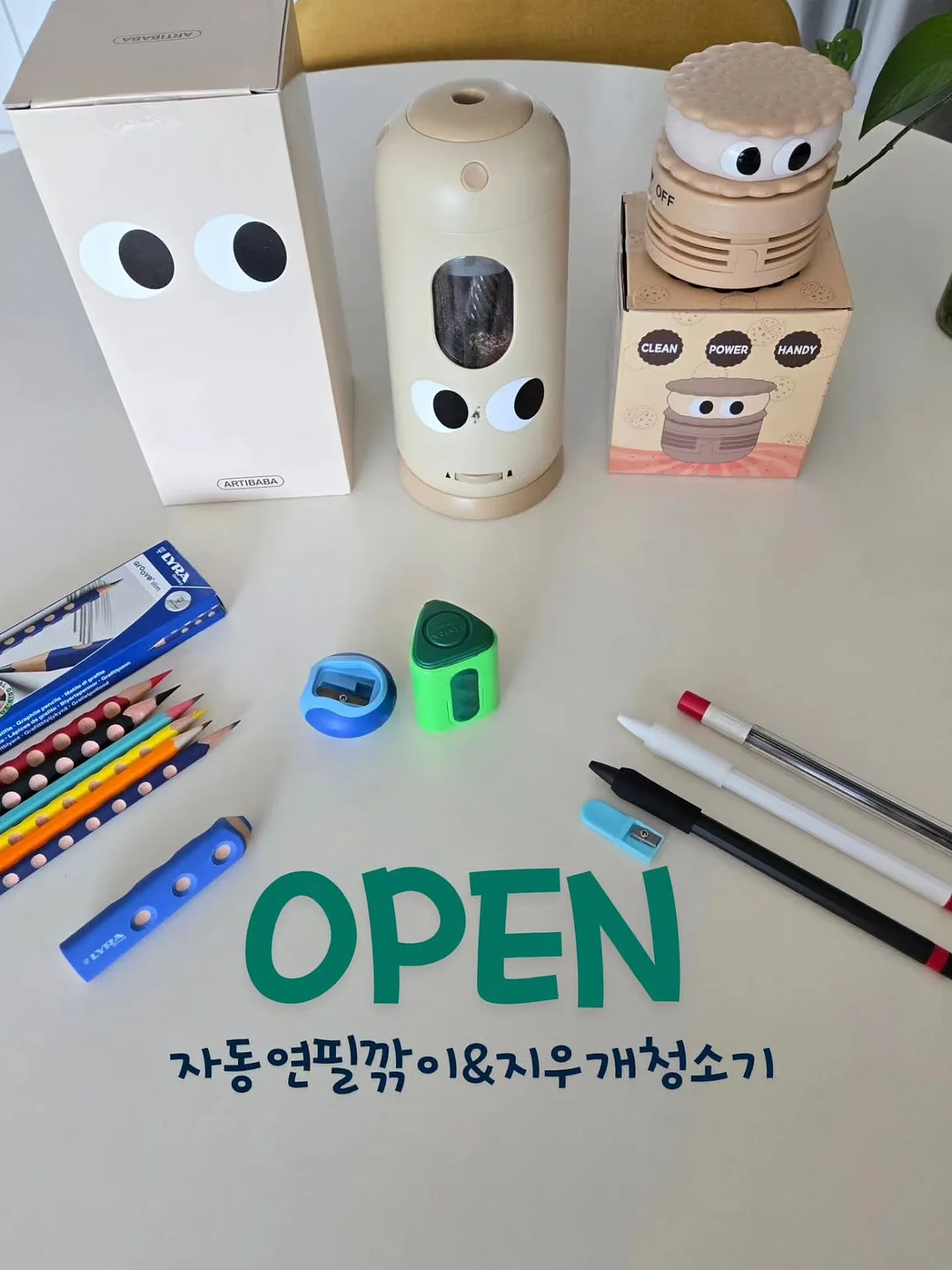 선스프레이 1
