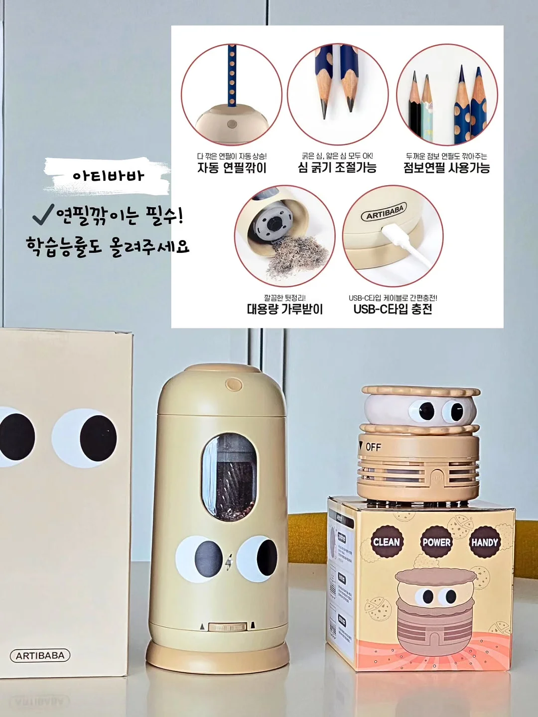 선스프레이 11
