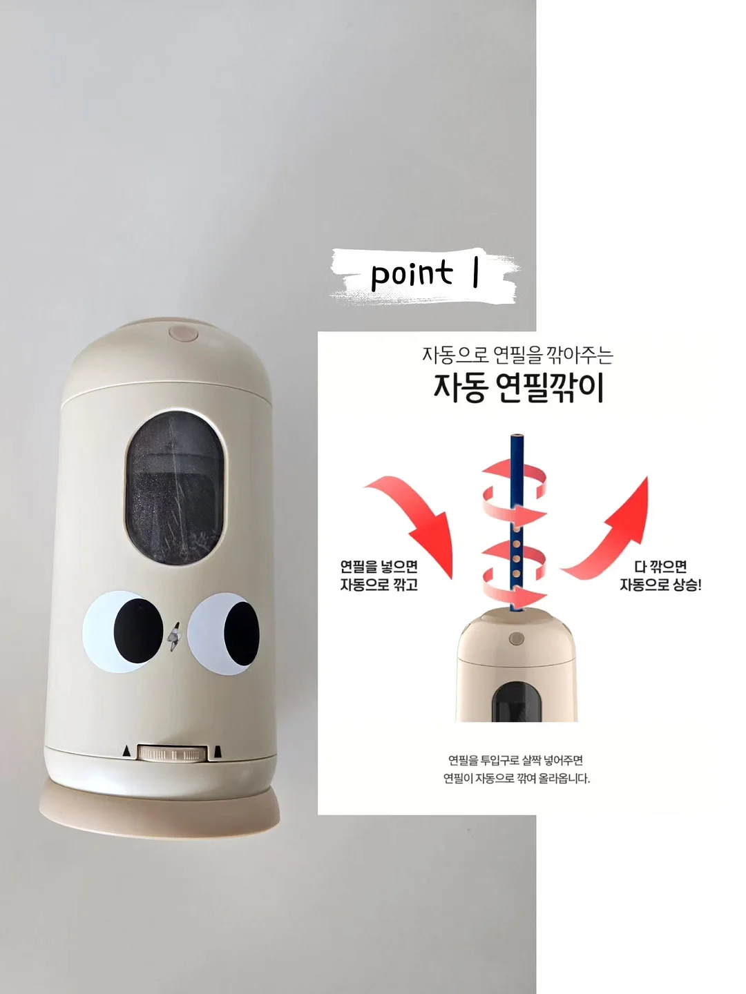 선스프레이 2