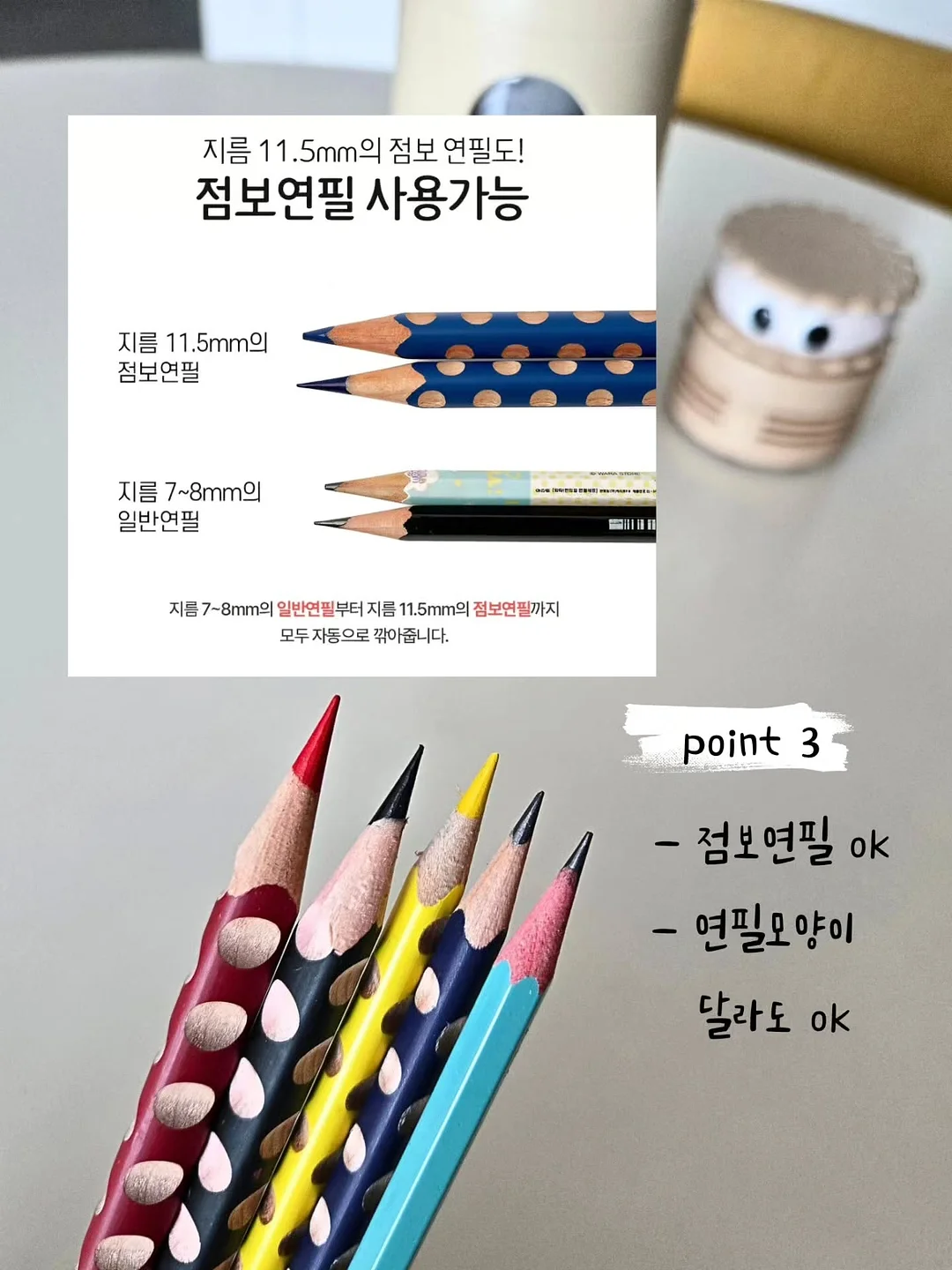 선스프레이 4