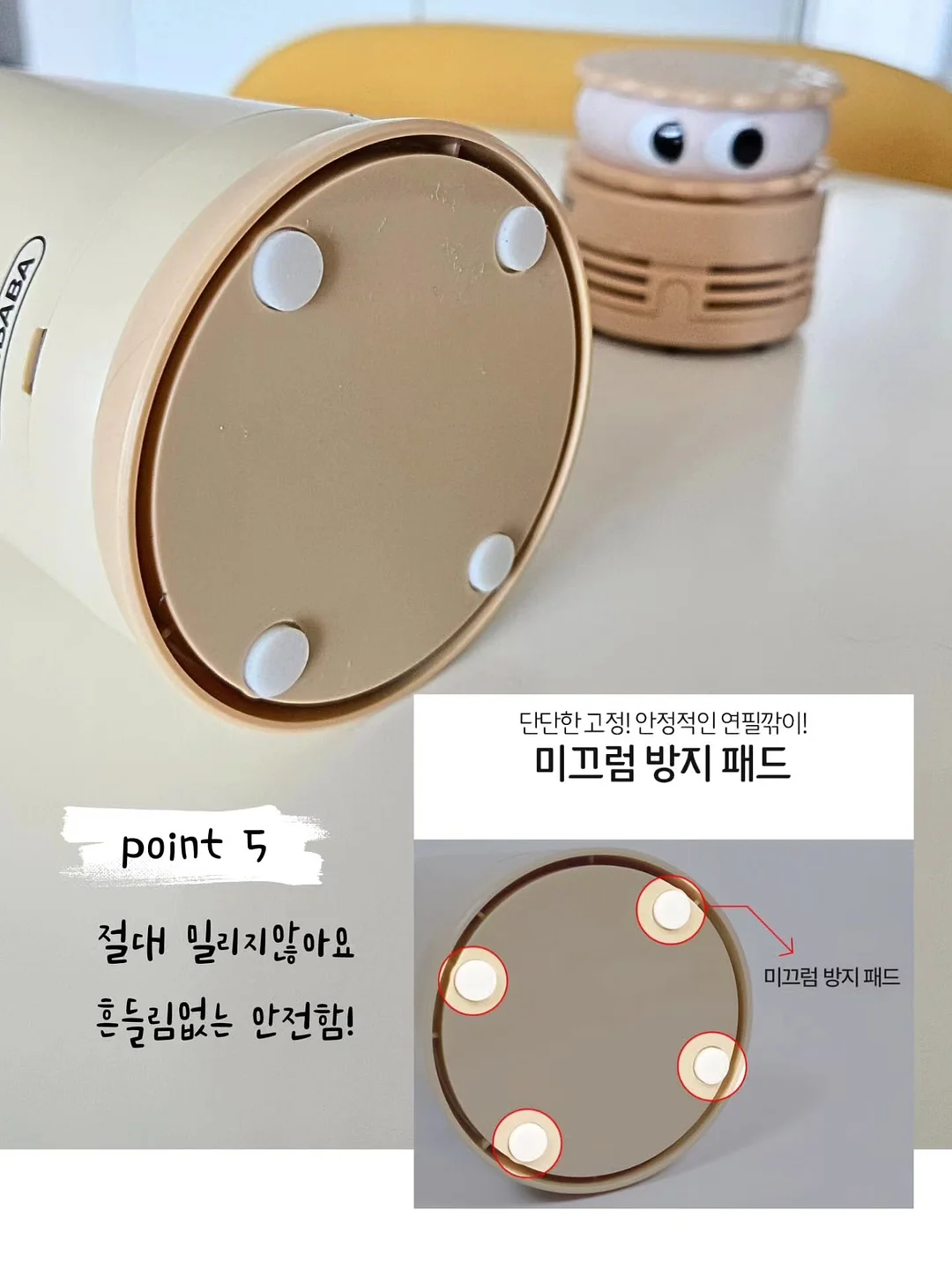 선스프레이 6