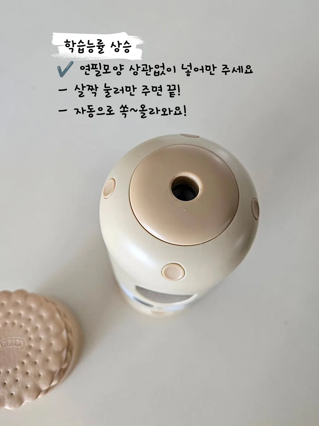 선스프레이 8