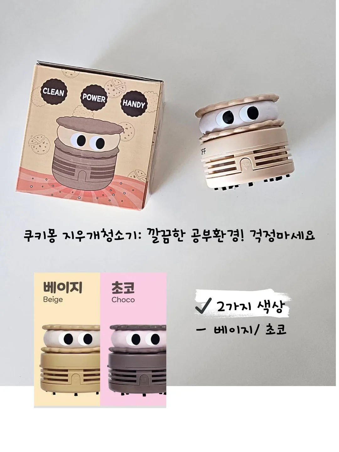 선스프레이 9