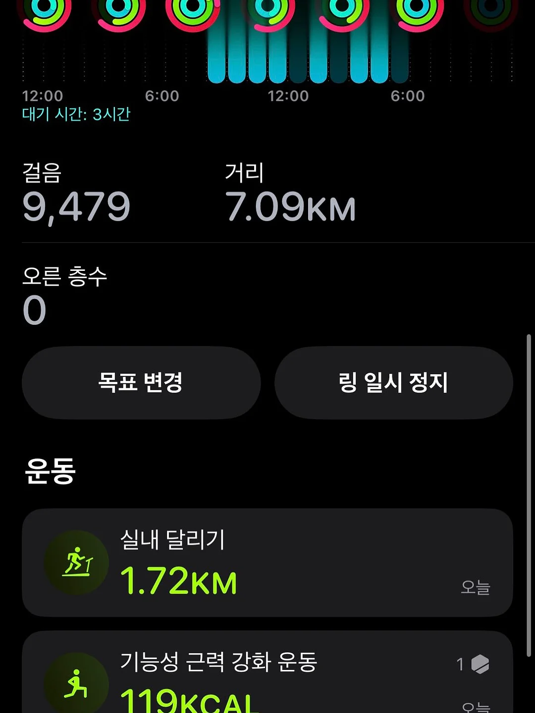 빅사이즈 여성 의류 5