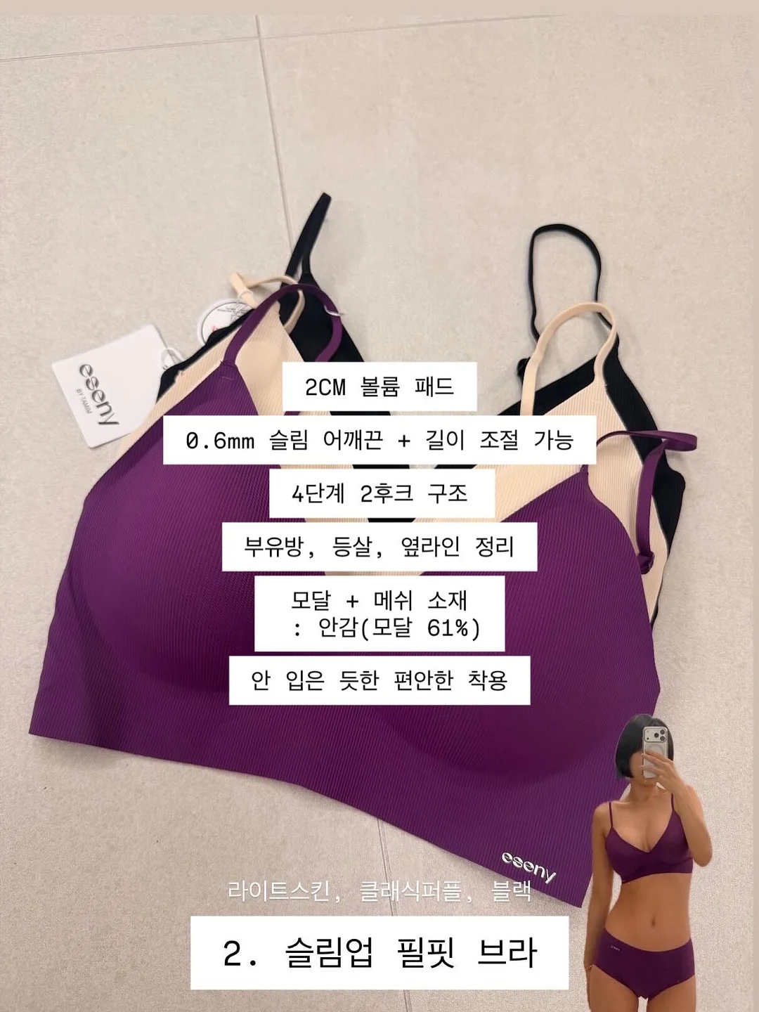 상큼 컬러 단가라 카라 니트 14