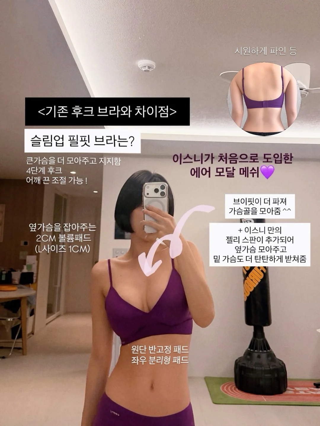 상큼 컬러 단가라 카라 니트 6